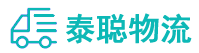 重庆到黑河物流公司